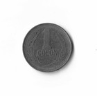 1998 El Salvador - 1 Colon - 548 - Nickel Clad Steel - 6g
