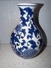 Blue And White Floral Porcelain Vase 9 Inch