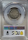 Canada  1858 Victoria Twenty Cents  20c Pcgs Xf 40 - 730 392 Mintage Gold Shield