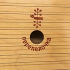 Nepenenoyka Dulcimer Wooden Lap Harp Music Maker Musical Instrument Russian Vtg