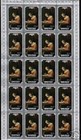 Bhutan 80 Ch 1970 Painting Un Issued Stamps Block Of 4 Saarc Country Rare Item