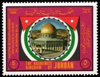 Jordan 1989 Welfare Of Families Of Martyrs   Freedom Fighters Of Palestine Mnh