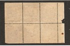 Canada - Unitrade  90b Mint  dist Gum    Booklet Pane  6      -     Lot 0824022