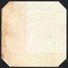 Vintage Caboose Outer Cigar Label