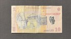 Romania 10 Lei Polymer Banknote In Circulated Condition  085a0148367             