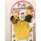 Plush Creations Play Puppets 5-finger Animal Hand Puppet Toy 4602 New On Card
