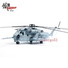14060p25 Ch-53e Super Stallion Helicopter Iron Horses 24th Marine Afghanistan 08