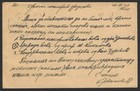 Serbia Ww2 1944 Censored 1 50 Green Postal Card From Nis