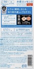 Biore Uv Aqua Rich Watery Essence Sunscreen Spf50  Pa     100g Japan New