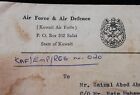 Kuwait Air Force   Air Defense Registered Postal Used Cover To Kuwait 