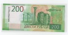 World Paper Money Russia 200 Rubles 2017 Unc