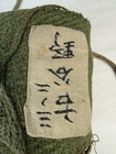 Original Wwii Japanese Army Puttees  Leggings Or Leg Wraps  Matching Named Pair