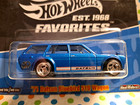 Hot Wheels 50th Anniversary Favorites  71 Datsun Bluebird 510 Wagon New B3