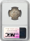 1826 Great Britain George Iv Silver Shilling Ngc Ms62 England S-3812