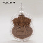 Lord Brahma God Phra Phrom Baworn Auspicious Wood Pendant Thai Buddha Amulet