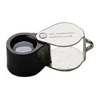 Bausch   Lomb 81-61-41 Magnifier  20x  Coddington