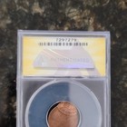 1972-d Lincoln Cent Struck 85  Off-center Error Anacs Ms 63 Red