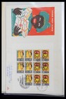 Lot 39132 Complete Fdc Collection Netherlands 1963-2017 In 6 Albums  Cat  4300 