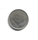World Coins - Iraq 25 Fils 1975 Coin Km  127