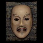 Rare - Signed Japan Wooden Noh Mask Of Yorimasa                by Koichi Takatsu              