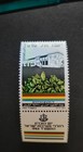 Israel 1984 Phosphors - Memorial Day Fallen Soldiers  1phleft 