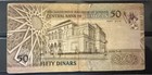 Jordan Banknotes  50 Dinars 2008    Circulated vg