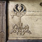 Unassembled Antique Cast Iron Gothic Renaissance Fireplace 1800s 25x30     