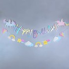 Unicorn Party Banner Garland Balloon Kids Birthday Baby Shower Decor