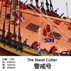 Wooden Model Ship Kit 1 96 Scale The Naval Cutter 1777 Sailboat Handicraft Gift