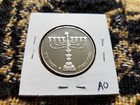 Israel 1 Sheqel 5742  1982  - 1981 Hanukkah - Silver Proof