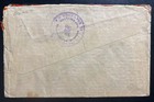 1931 San Miguel El Salvador Airmail Cover To St Gallen Switzerland