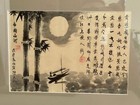 Chinese Unknown Age Ink   Watercolor Painting Bamboo Boat   Calligraphy