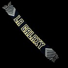 La Galaxy Mls Adidas Scarf Navy Gold White  Soccer Football