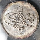 1879 Pcgs Au 58 Egypt Ottoman Empire 1 Qirsh Silver Coin 1293 4   20041502c 