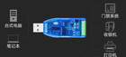 Usb To Rs485 422 Serial Cable Rs232 Converter Rs485 Module Communication