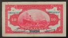 1914 China Shanghai Bank Of Communications 10 Yuan Note     Early Issue