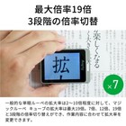 New Anyty Portable Led Microscope Magic Magnifier Cube Image Storage Compact