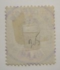 Zululand 16 With Superb Son Choice Bold Clear Rare Hlabisa Postmark July 26 1896