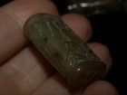 Vintage Carved Chinese Bead Rainbow Hsiu Jade Shou Rectangle 25mm X 19mm