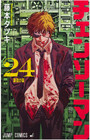 Chainsaw Man Final Vol 24 With Limited Illustration Card Japanese Manga Comic