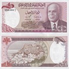 Tunisia 1 Dinars 1980 P 74 Unc 1 20 Bundle Lot 5 Pcs
