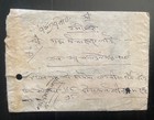 Rare Registered Cover From India To Nepal     1960s
