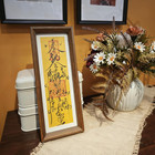 Framed Feng Shui Good Luck Amulets Decor Handwritten Chinese Feng Shui Taoist Ta