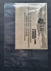 Allman Brothers Elp Eagles August Jam Charlotte Speedway Promo Print Ad 1974