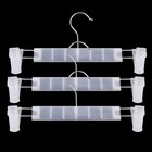 100pack Plastic Clothes Skirt Trouser Pants Hanger With Adjustable Clips 12 wide