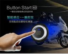 Remote Starter Kit Keyless Entry Motorcycle Engine Push Start Button Alarm Set