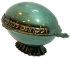 Vntg Jewish Hebrew Sukkot Citron Etrog Box Jerusalem Judaica Israel Heavy Brass