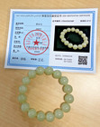 Hetian Jade Bracelet With Certificate  12mm 