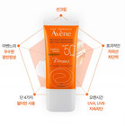 Avene Beauty Protect Sunscreen Spf50  Pa     30ml