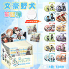 Bungo Stray Dogs Butamine Tinplate Emblem Brooch Q Edition Chest Badge Gift